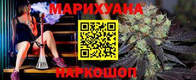 гидра Азнакаево