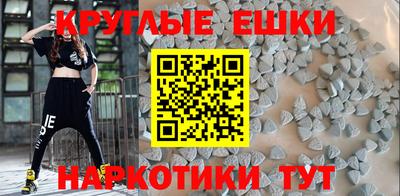 трава Донской