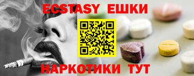 трава Донецк