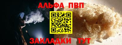 амфетамин Апрелевка