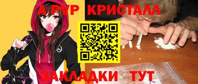 трава Донской
