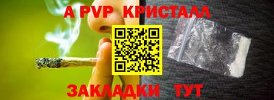 jwh Апшеронск