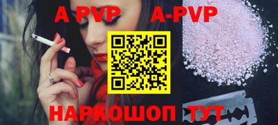 трава Донецк