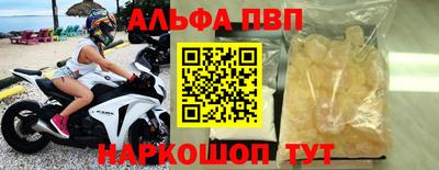 трава Донецк