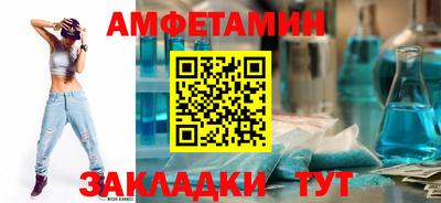 трава Донецк