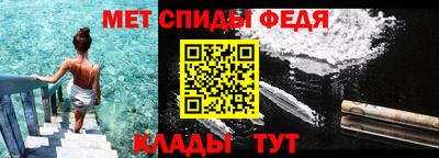 соль ск Аргун