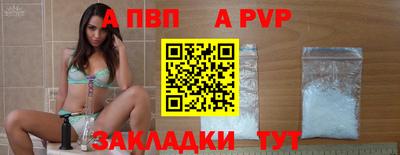 соль ск Аргун