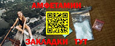трава Донецк