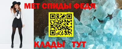 ALPHA-PVP Абакан