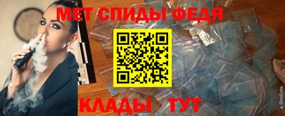 трава Донецк