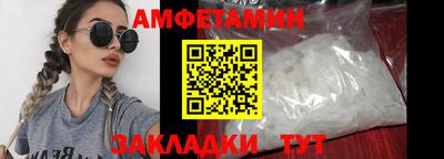 соль ск Аргун