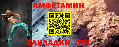 трава Донецк