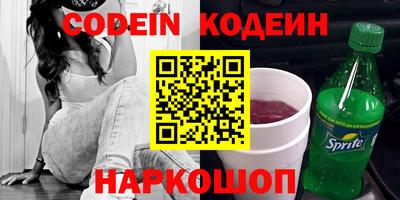 jwh Апшеронск