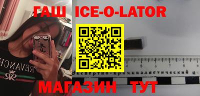 амфетамин Апрелевка