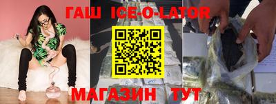 jwh Апшеронск