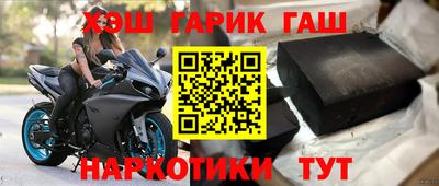 амфетамин Апрелевка