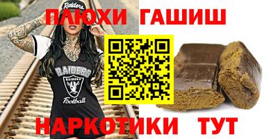 трава Донецк