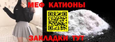 соль ск Аргун