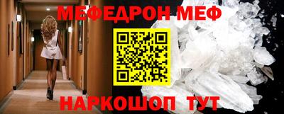 трава Донецк