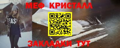 трава Донецк