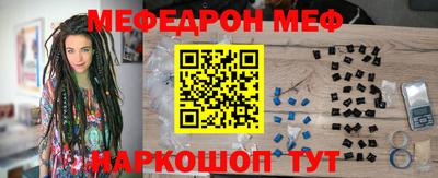 трава Донской