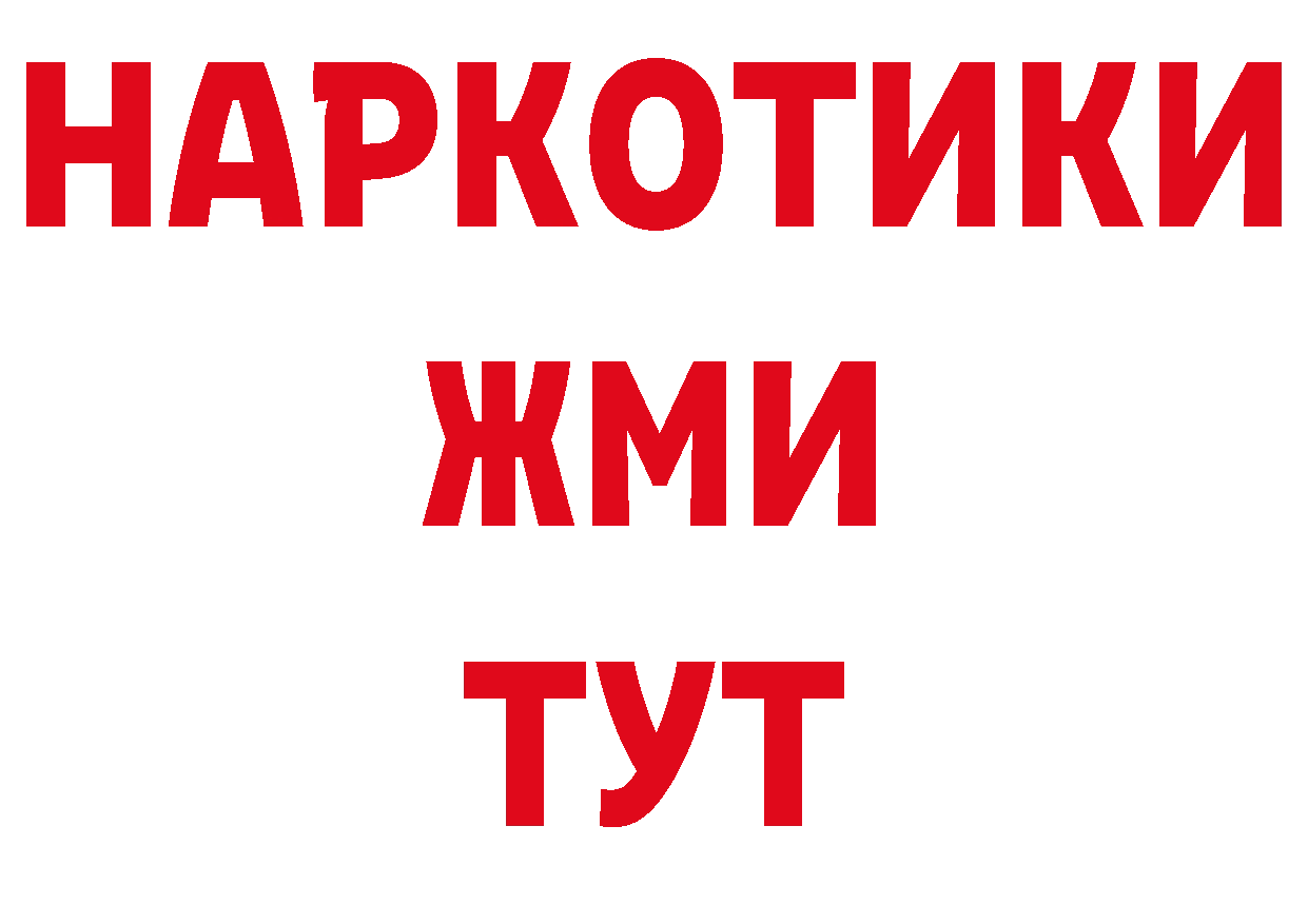 Как найти закладки? дарк нет телеграм Зеленогорск