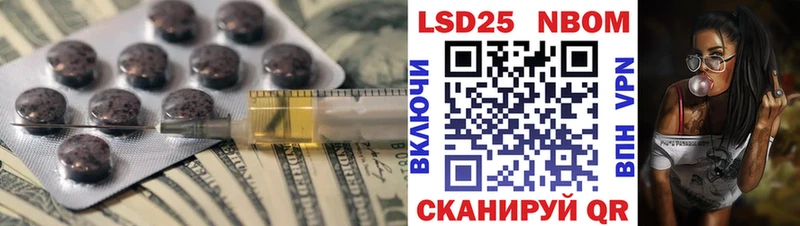 Лсд 25 экстази кислота  Зеленогорск 