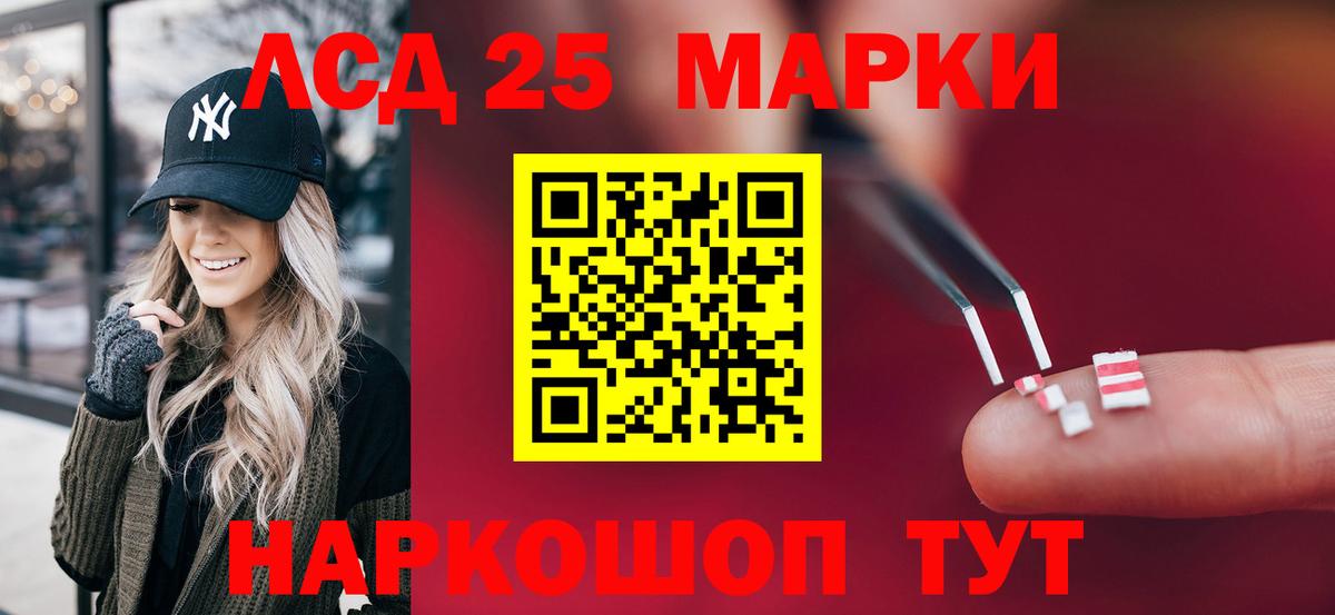 LSD-25 экстази  Вход с VPN  Зеленогорск  Лсд 25 экстази кислота  LSD-25 экстази ecstasy 