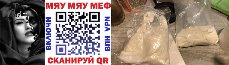 Меф мука  Зеленогорск 