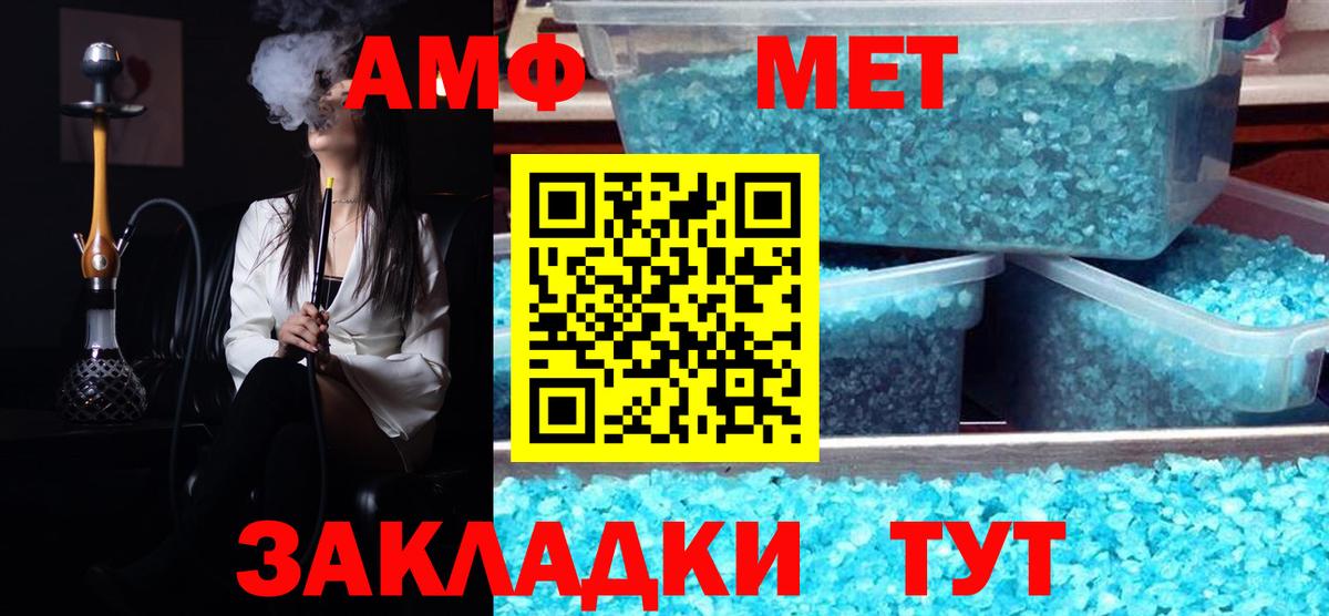 Зеленогорск  МЕТАМФЕТАМИН мет  Вход с VPN  МЕТАМФЕТАМИН  МЕТАМФЕТАМИН мет 