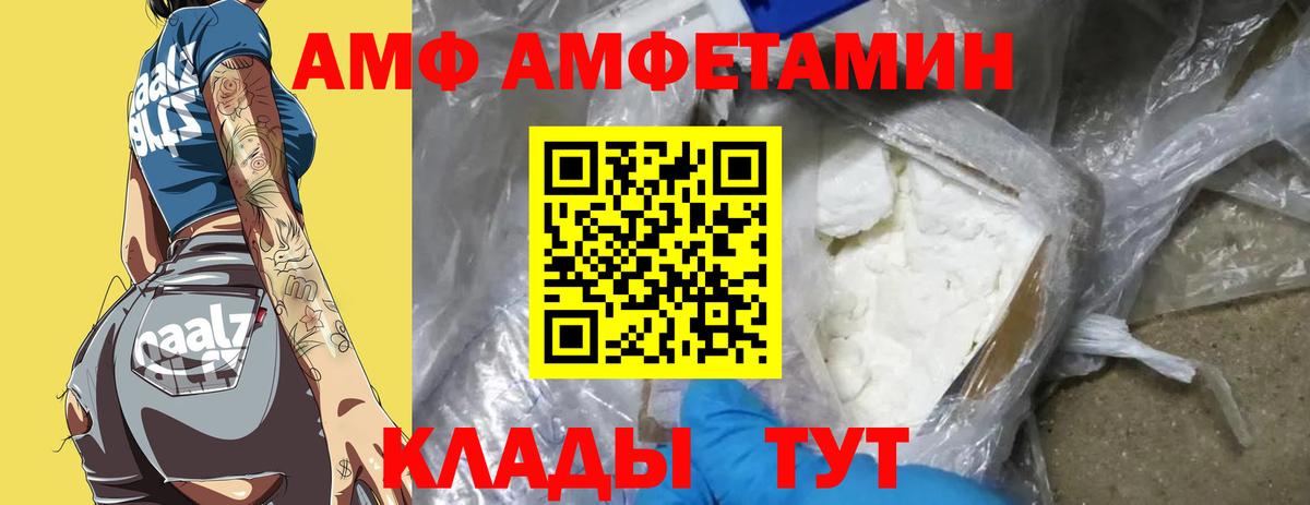 МЕТАМФЕТАМИН Methamphetamine Зеленогорск