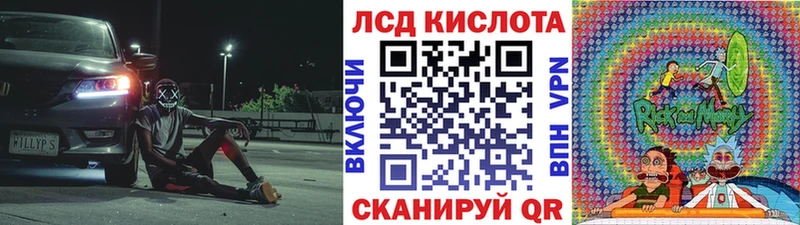 купить  цена  Зеленогорск  Марки N-bome 1500мкг 