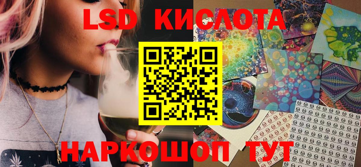 Марки NBOMe 1,8мг Зеленогорск