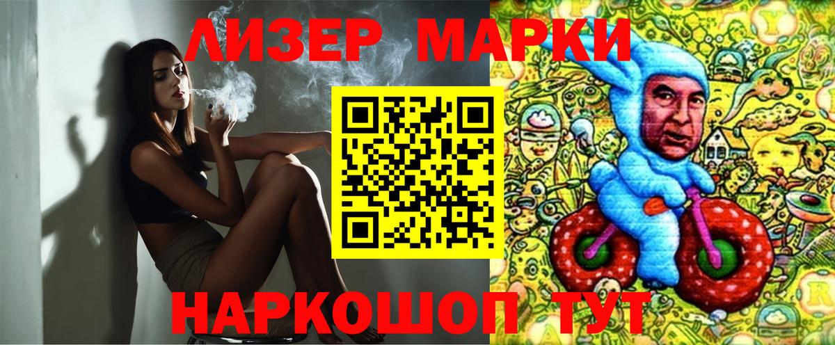 Меф  Cocaine  Экстази  Alpha PVP  Марихуана  Зеленогорск  Вход с VPN  ГАШИШ  25-NBOMe 