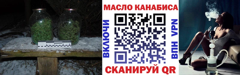 Дистиллят ТГК THC oil  Зеленогорск 