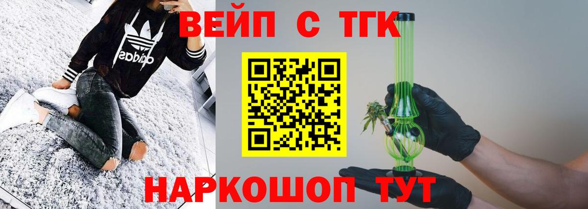 kraken зеркало  Зеленогорск  Дистиллят ТГК THC oil 