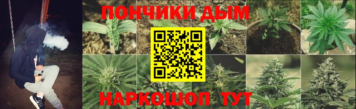 Метадон  Гашиш  МЕТАМФЕТАМИН  APVP СОЛЬ   Мефедрон   Вход с VPN  Зеленогорск  Бошки Шишки  Cocaine 