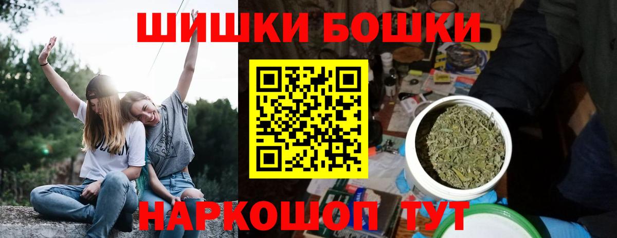 Шишки марихуана Bruce Banner Зеленогорск